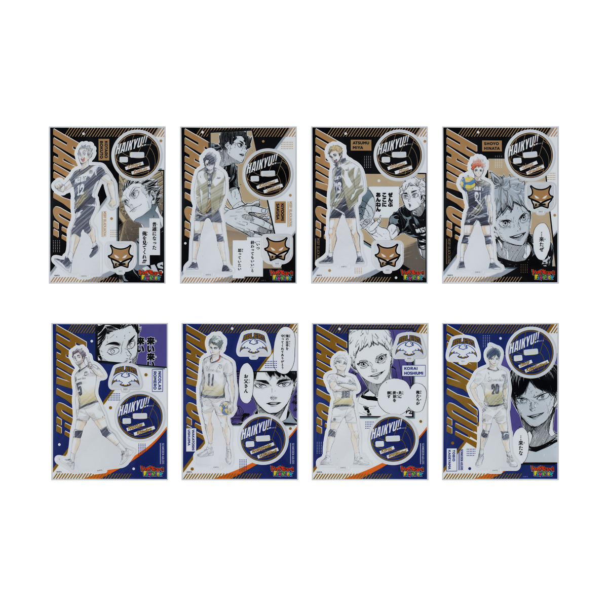 ハイキュー!! グッズ&情報 (@goodshaikyu22) / Posts / X