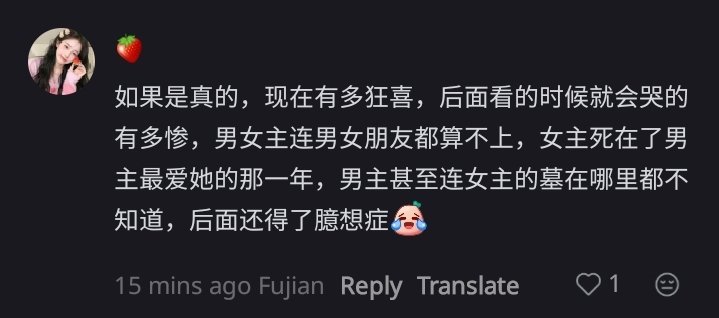⚠️ spoiler this one's gonna wreck our hearts 😭😭😭

"If it's true, however ecstatic you are now, that's how miserably you'll cry when you watch it later.

The ml and fl leads can't even be considered bf and gf. The fl died in the year when the ml loved her the most. The ml