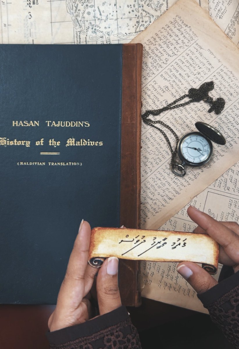 ArchivesMv's tweet photo. ޤައުމީ ތާރީޚު ދުވަސް 2026 https://t.co/5a0zdY9BXY