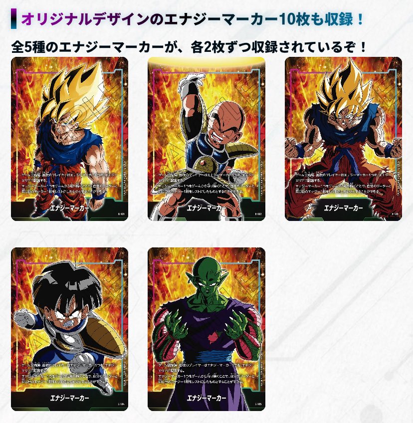 エナジーマーカー ウソップ (@yu_rikuchan3055) / Posts / X