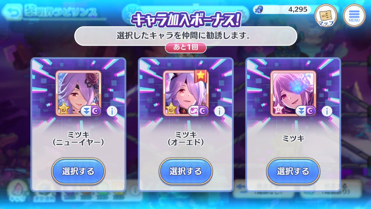 Post by しゅーむ on X: ！？