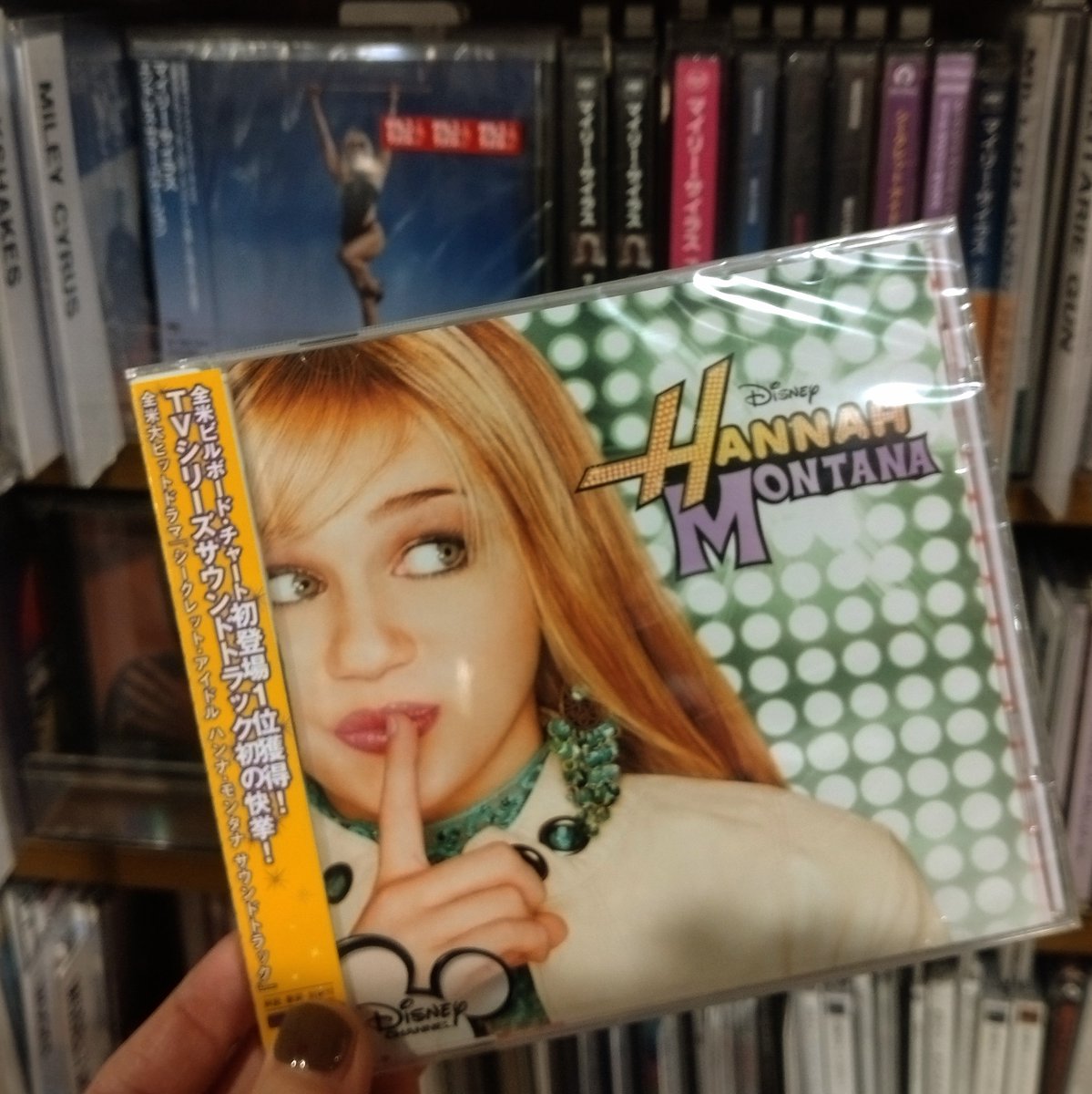 タワーレコード渋谷店 (@TOWER_Shibuya) / Highlights / X