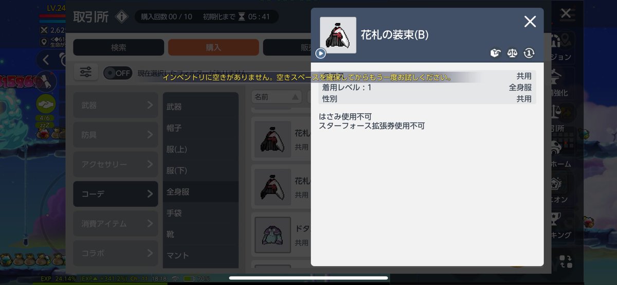 豆っこ tweet media