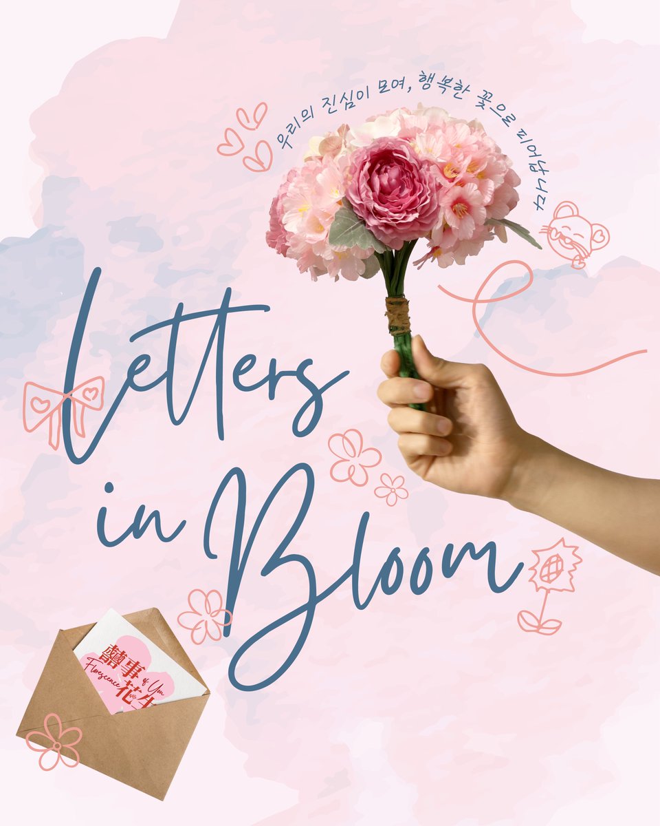 囍事花生｜𝑭𝒍𝒐𝒓𝒆𝒔𝒄𝒆𝒏𝒄𝒆 𝒐𝒇 𝒀𝒐𝒖 tweet media