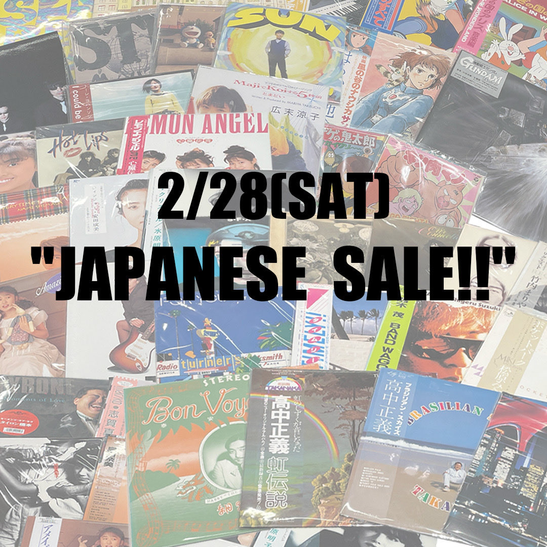 2/28(sat) 明日は和モノ放出！🇯🇵 計約80枚の放出です！ CITY POP名盤