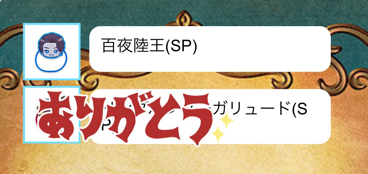 キリ@取引垢 tweet media