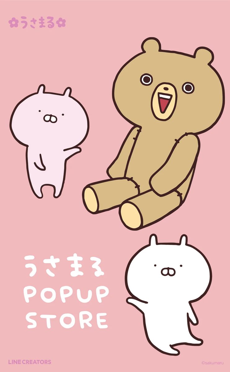 LINE FRIENDS SQUARE Japan公式 (@JP_LINEFRIENDS) / Highlights / X