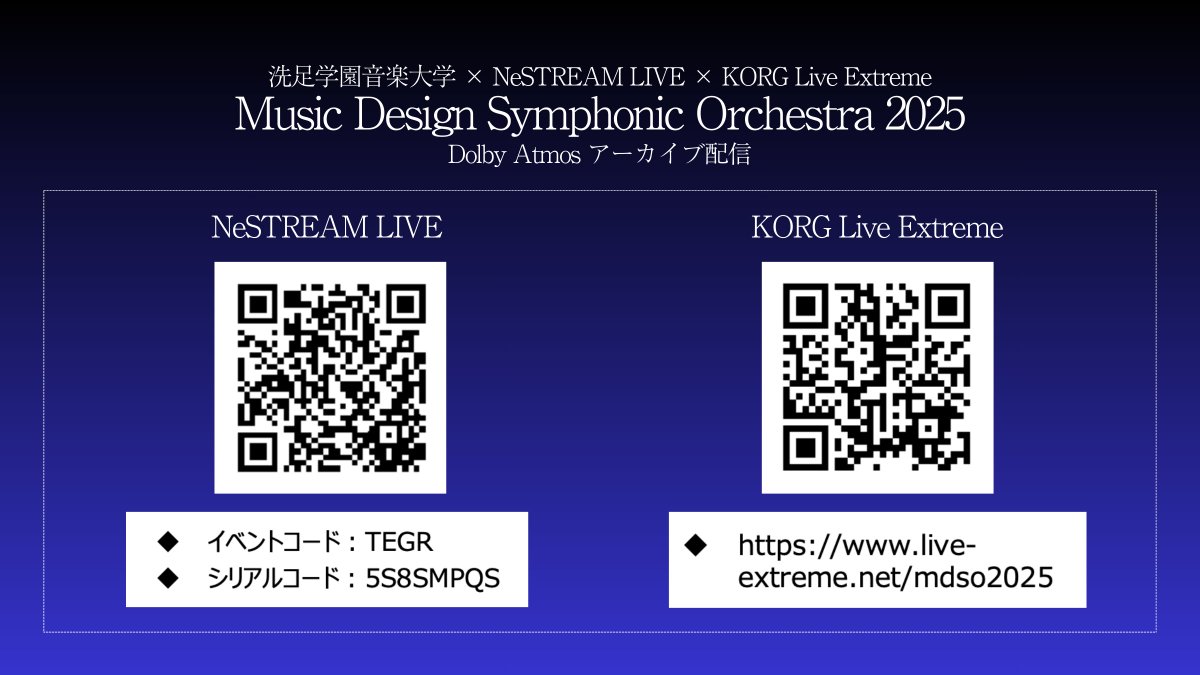 Senzoku_Onde's tweet photo. 2月26日(木)の「Music Design Symphonic Orchestra 2025」で行われた
空間オーディオ（Dolby Atmos）ライブ配信のアーカイブ動画を配信中です🎧
以下のサイトにアクセスし、ぜひコンサート会場にいるかのような臨場感溢れる音響空間をお楽しみください！ https://t.co/7XVnFHiRBA