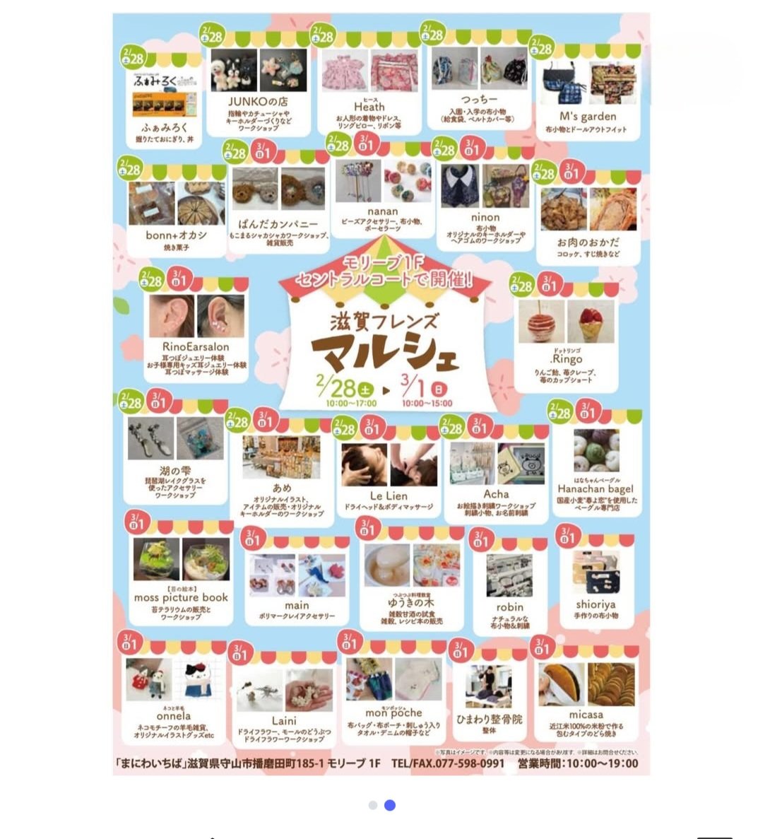 Onikunookada's tweet photo. 明日2月28日は☝️⁡
⁡滋賀フレンズマルシェ⁡
⁡こだわり近江牛コロッケ⁡
メディア絶賛！⁡殿様級贅沢の極⁡⁡
⁡王道の鳥の唐揚げ⁡
⁡密かに人気ささみスティック⁡
⁡人気のお弁当丼をお得なミニサイズで！⁡
⁡モリーブセントラルコートにて⁡
⁡お待ちしております🙇‍♀️
⁡ https://t.co/cYwEcLHIj6