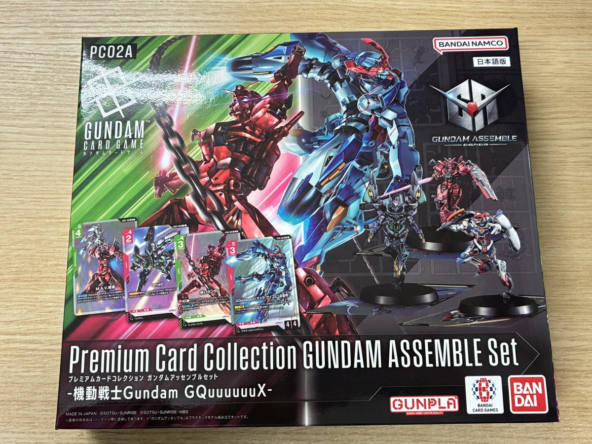 入荷情報】 明日発売! ガンダムカードゲーム アッセンブルセット
