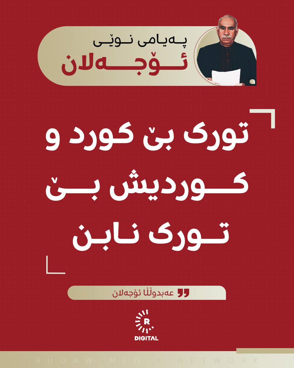 لالە بەختیار ئاڵیبەگی tweet media