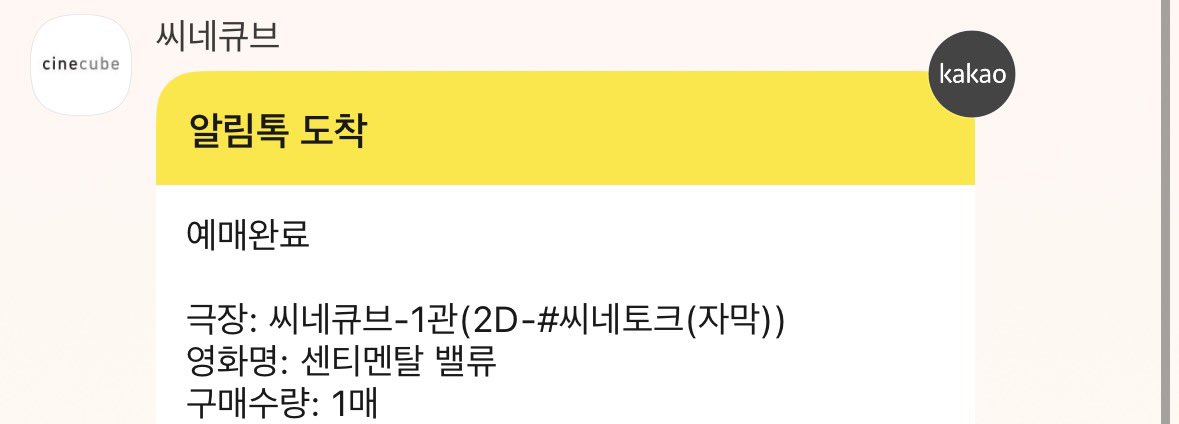 QooO0zz's tweet photo. 이게얼마만이야…… https://t.co/ZlozDh1poA