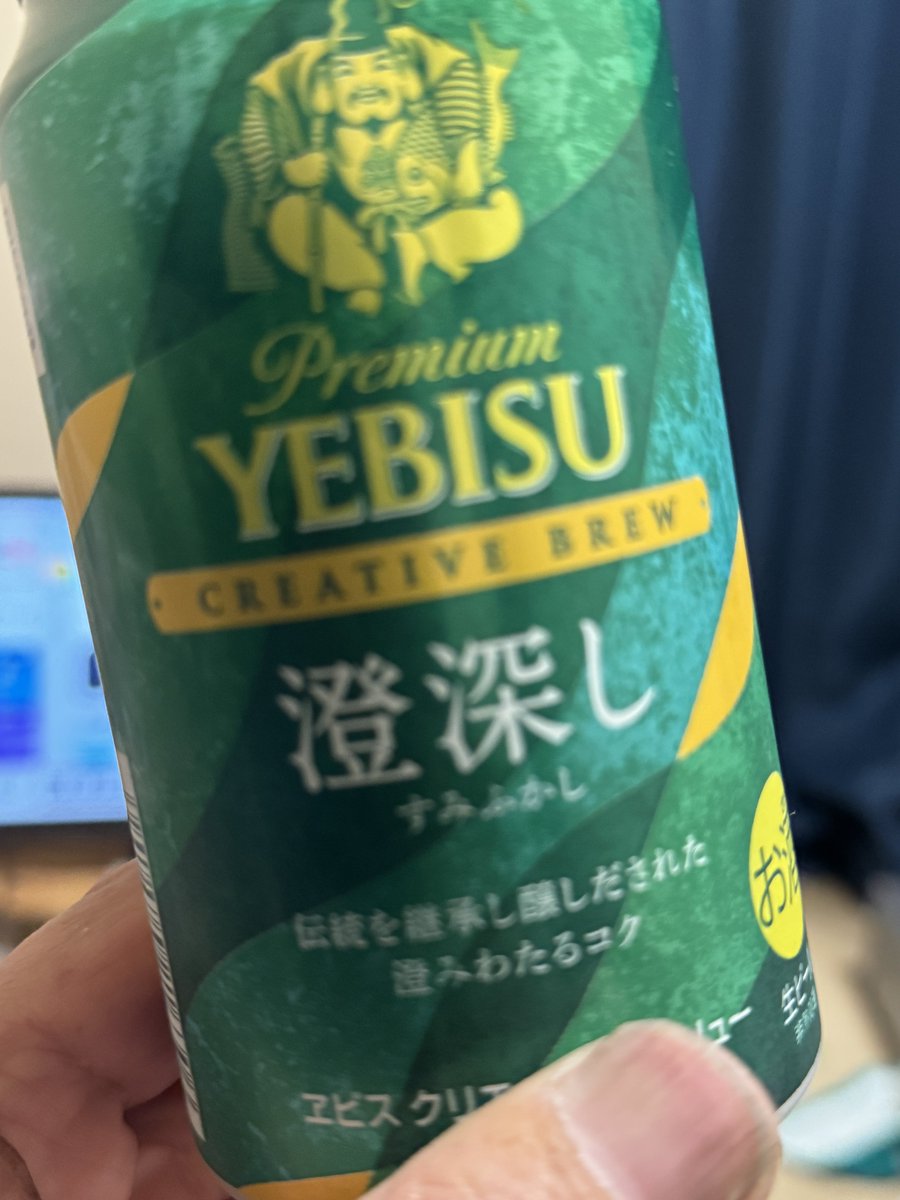 marukeojisan's tweet photo. 久しぶりの土日休みかと思ったら日曜日出勤になってしもた
とりあえずお疲れさま
乾杯 https://t.co/KHFcKohtDk