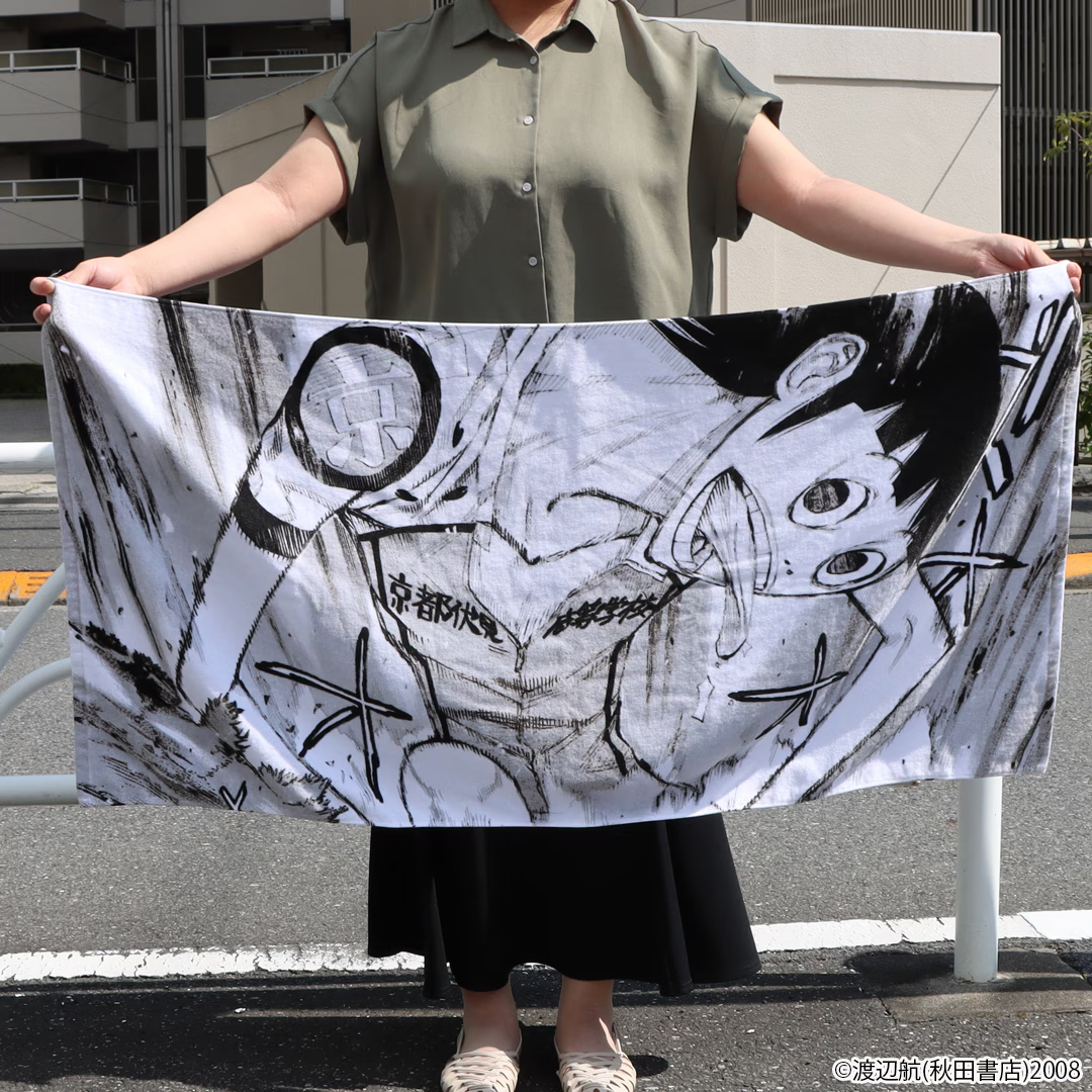 弱虫ペダル】 御堂筋くんのプレッシャーを背に感じるバスタオル