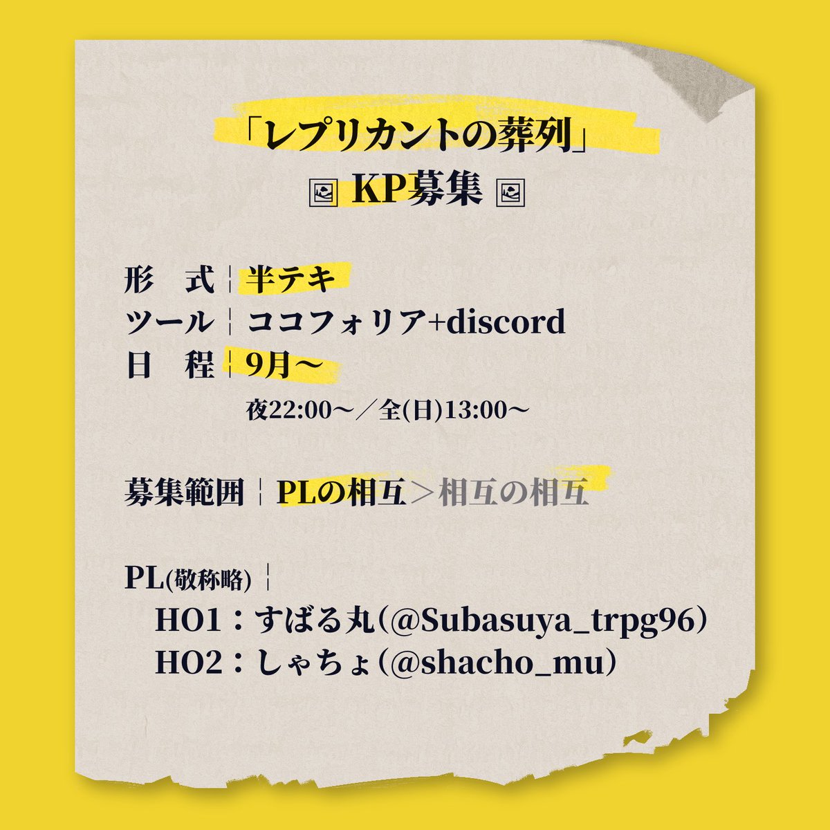 🍎すばる丸🍏 tweet media