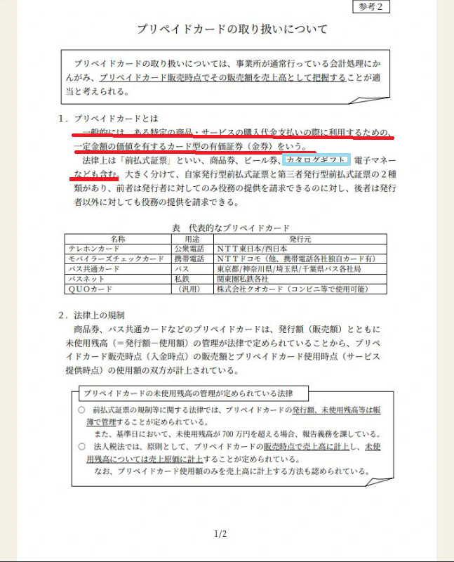 ねこぽん＠開店休業中 tweet media