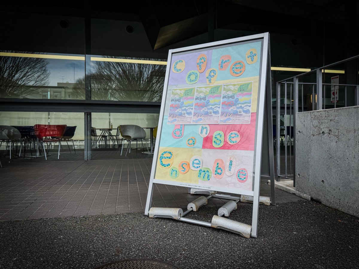 今年も新座でコフレ観てきました。コンテンポラリーダンスサークルの卒業公演、照明演出強めで楽しめました。個人的には相澤琴の電子音楽(カマキリ女登場！)と、マイケル・ジャクソン「スタート・サムシング」のクールな身体表現が最高に良かったです。#Coffretdanseensemble #タデ食うムシも好き好き