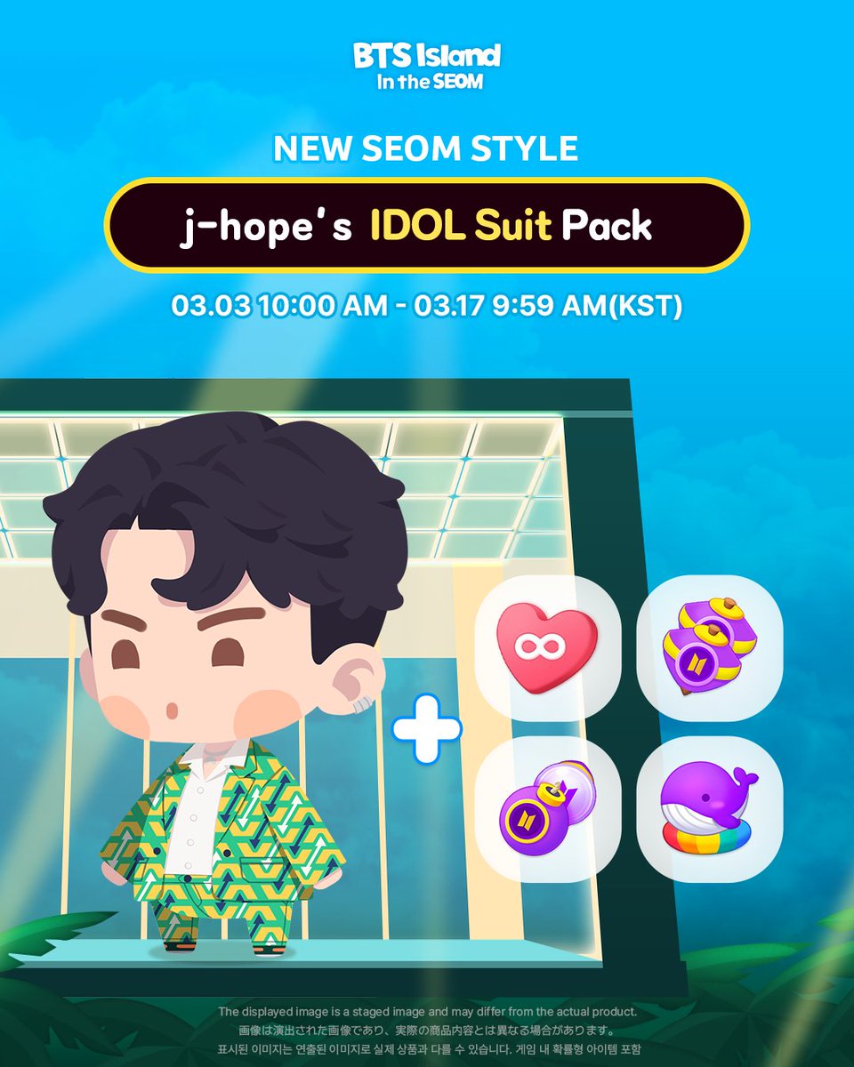 제이홉 IDOL 코스튬 등장 😎✨  
이건… 그냥 지나칠 수 없는 섬 필수템.  

댄스 에너지 풀충전! 💥  
섬 구석구석까지 제이홉의 무드가 퍼지는 순간 🩷

🏝️ drima.ge/644VK

#인더섬 #IntheSEOM #BTSIsland