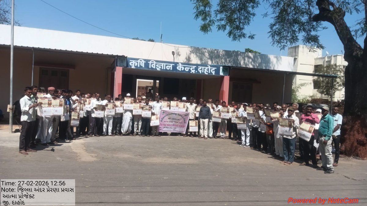 ATMA Dahod tweet media