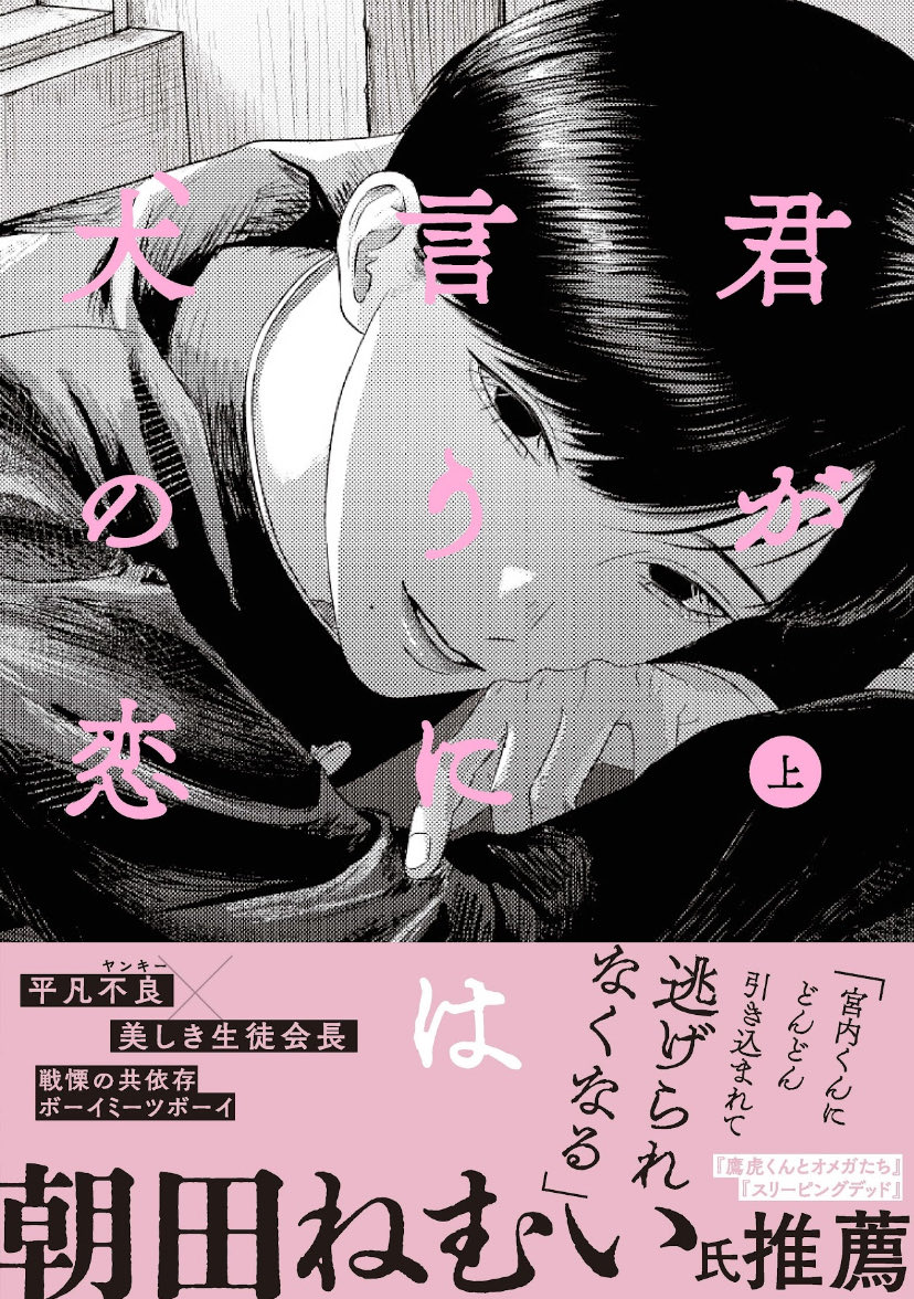 山椒ウオ tweet media