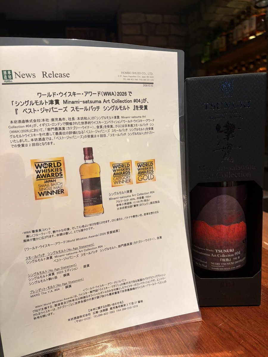 ヒデちゃん 吉祥寺 HIDE BAR 魚秀オーナー tweet media