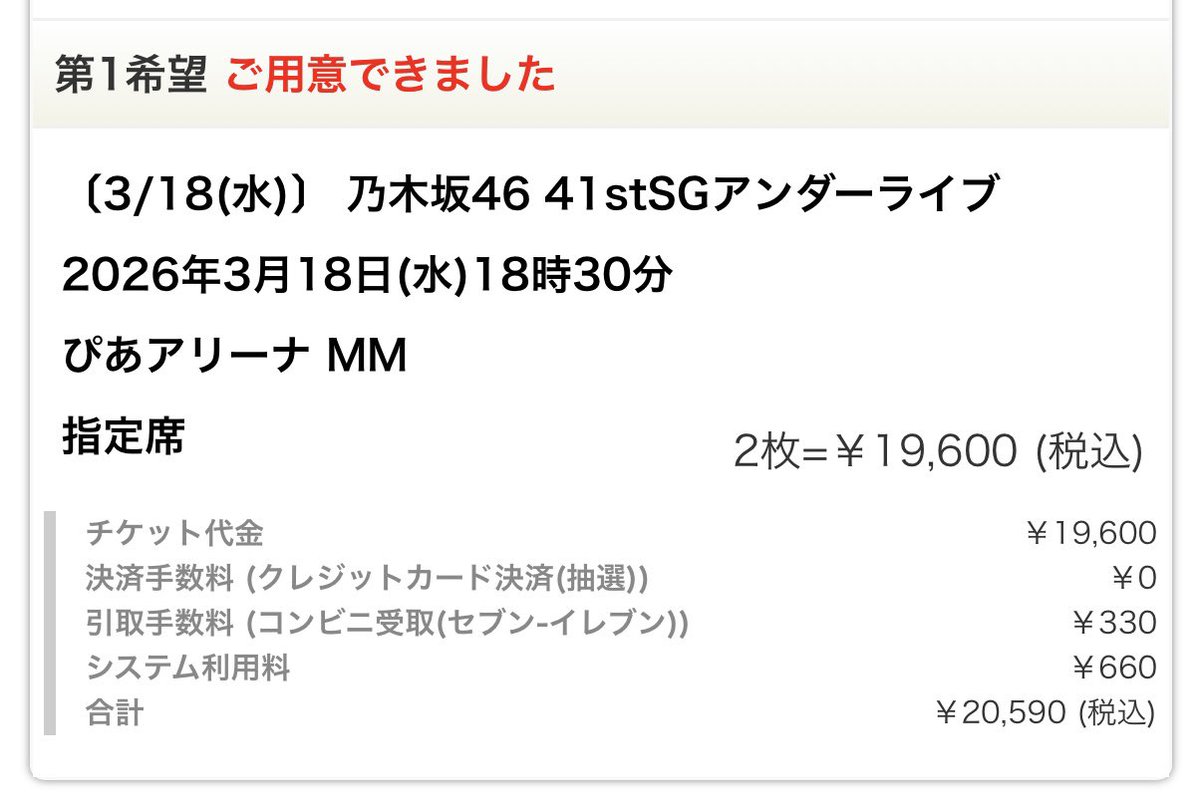 こまちゃん tweet media