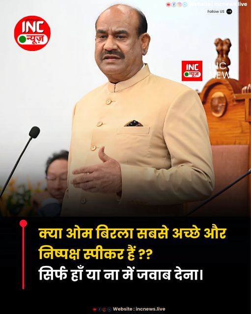 INC NEWS tweet media