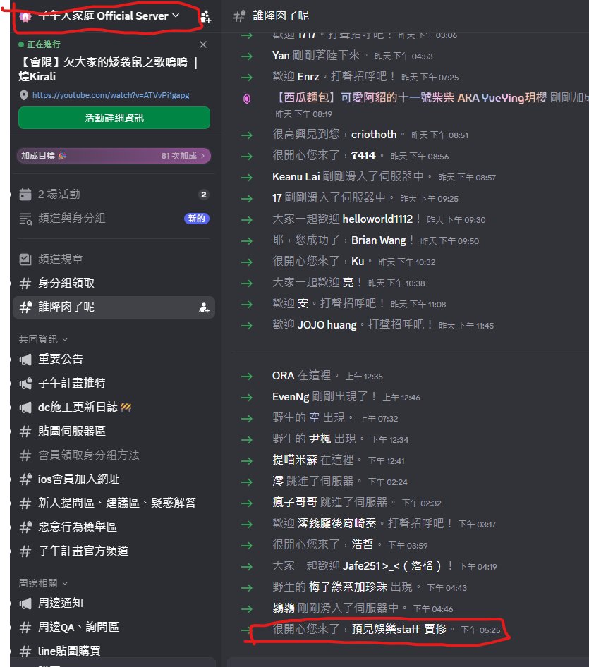telecat/喵哥 tweet media
