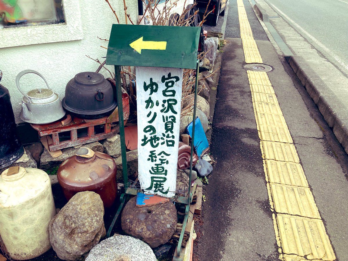 ものがたりグループ☆ポランの会 宮澤賢治の童話 tweet media