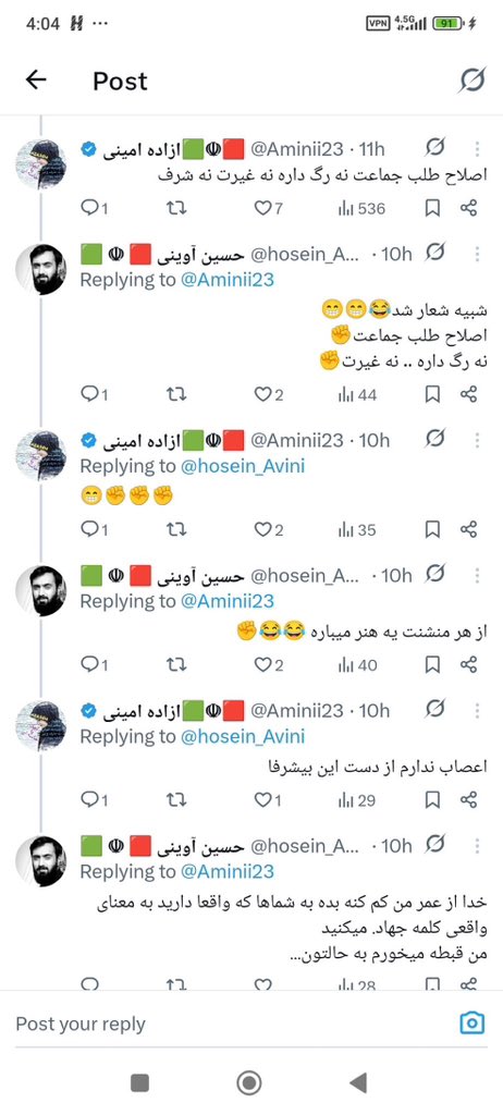 🇮🇷علی اصغر🇮🇷 tweet media