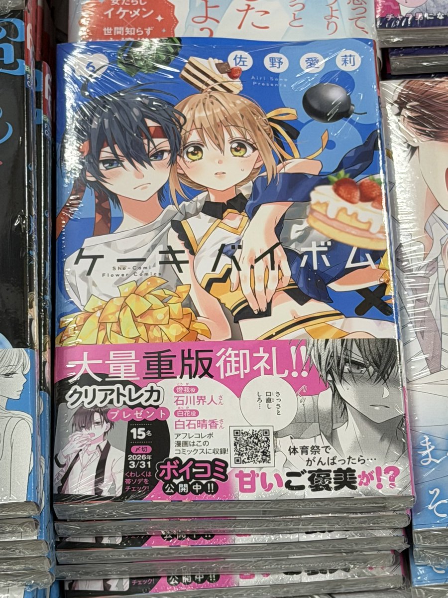 TSUTAYA若杉店 (@TSUTAYA3507BOOK) / Posts / X