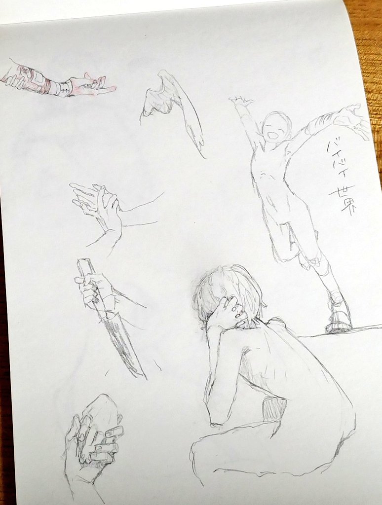 wadati_rinne's tweet photo. 色鉛筆も楽しいね https://t.co/EmgKTEFhts