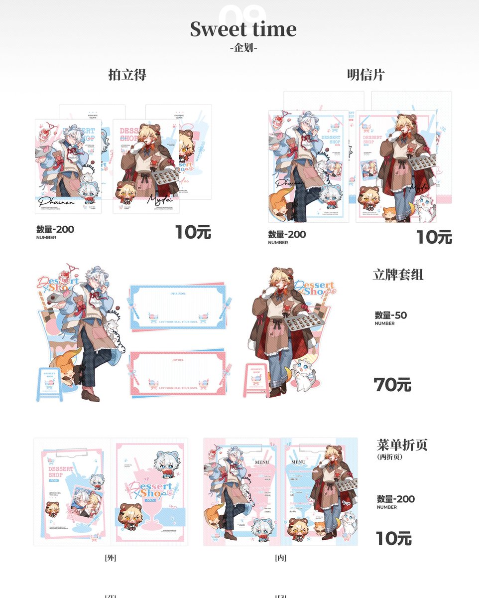 丽丽 🍬 anime boston B410 tweet media