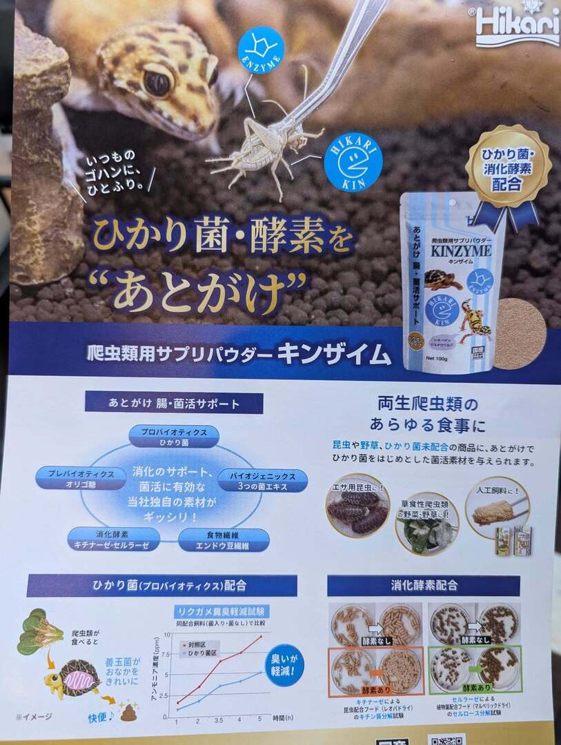 2994CANDLE's tweet image. こちらもキョーリンさんより協賛頂きました！ゲストショップ即売会時にサンプル配布いたします！
#CANDLE
#ゲストショップ即売会 instagr.am/p/DVQZMR9kuto/