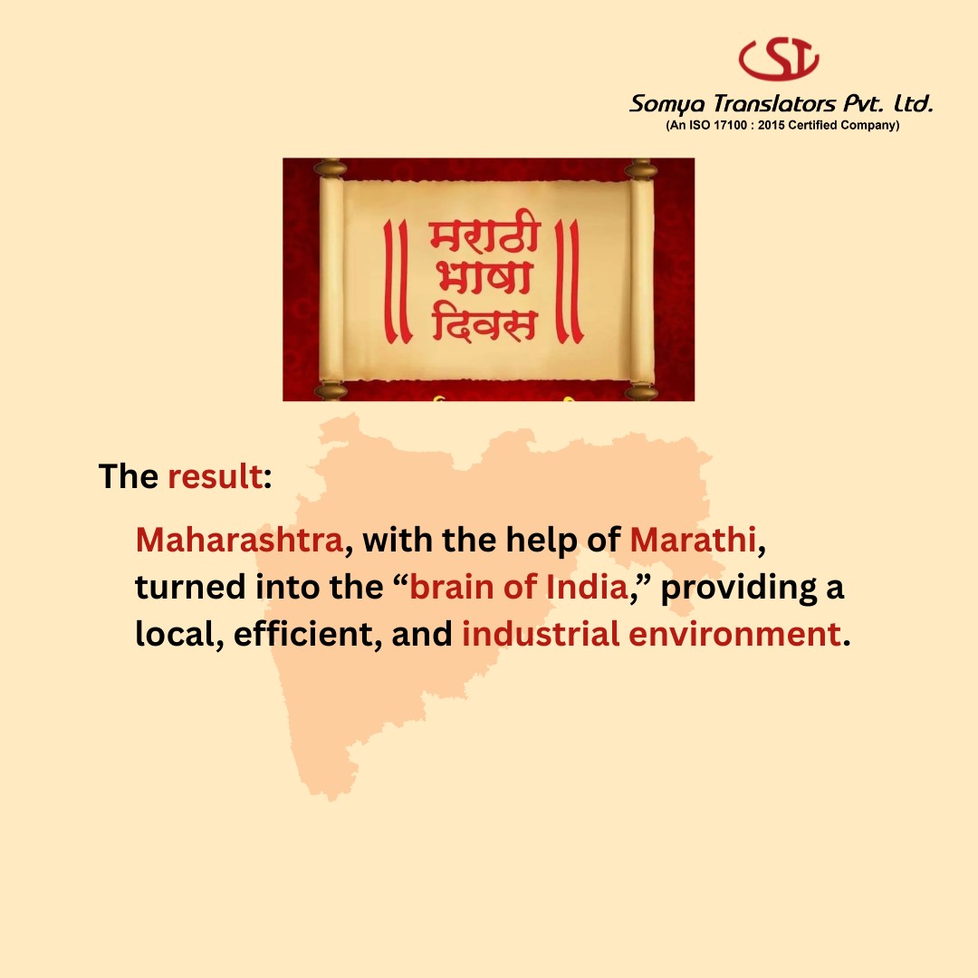 somyatrans's tweet photo. The Marathi language is deeply rooted in the country’s cultural fabric! ✨
Somya Translators wishes all a happy Marathi Language Pride Day! 🙏
🤗Hope the language keeps inspiring us all for generations to come!
#MarathiLanguage #MarathiLanguagePrideDay #LanguagesOfIndia https://t.co/LHRqpeNFXD