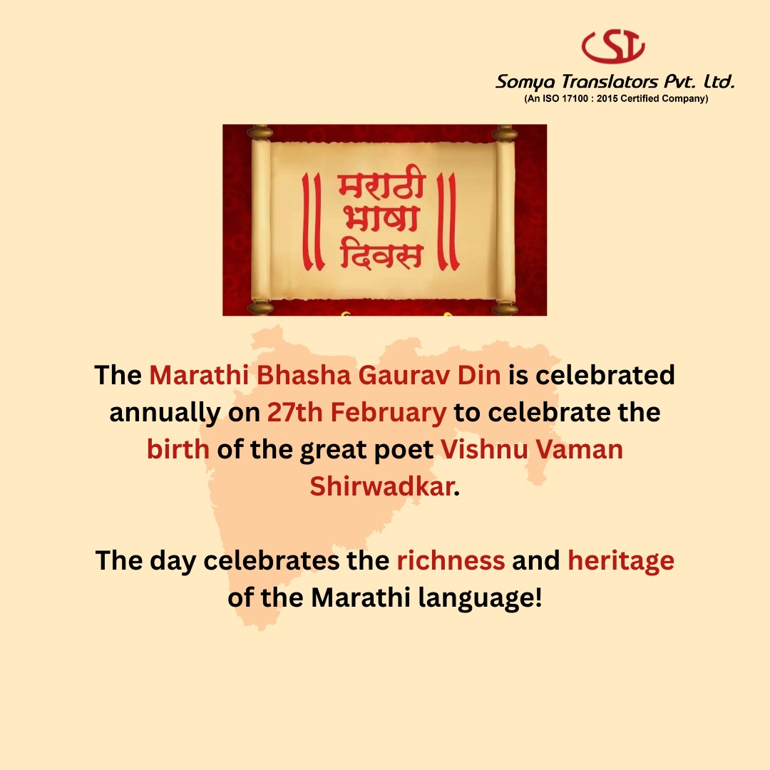 somyatrans's tweet photo. The Marathi language is deeply rooted in the country’s cultural fabric! ✨
Somya Translators wishes all a happy Marathi Language Pride Day! 🙏
🤗Hope the language keeps inspiring us all for generations to come!
#MarathiLanguage #MarathiLanguagePrideDay #LanguagesOfIndia https://t.co/LHRqpeNFXD