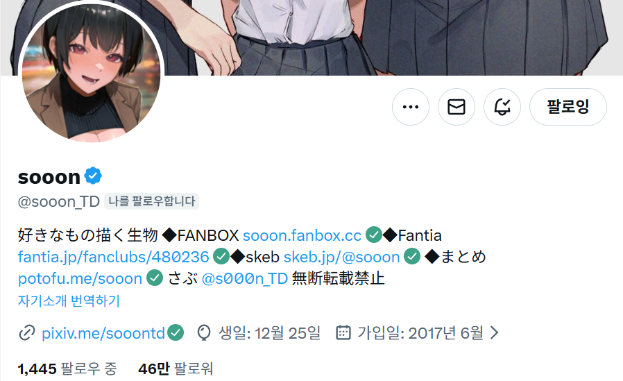 불침묘오스카 tweet media