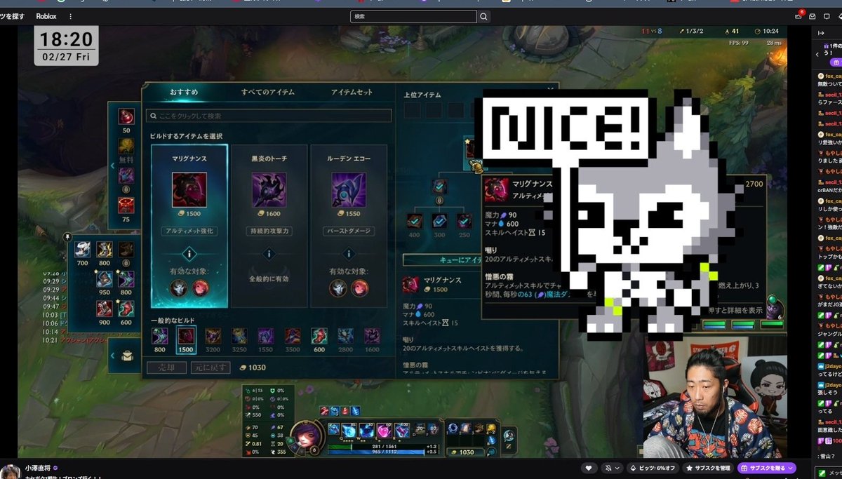 買った！ かわいいZETAkun