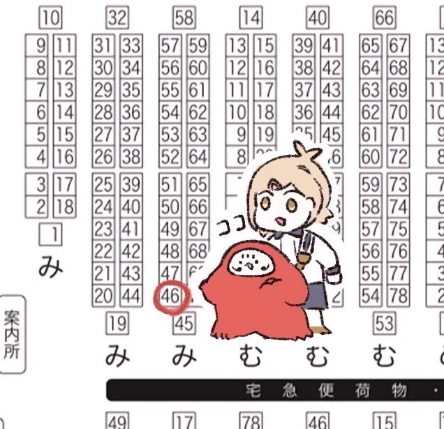 2026/03/20(東京)
HARU COMIC CITY閃華春大祭
スペ番号【南4ホールみ46ab】
になります。
当日はラパン(@ mofumofu1600 )さんが売り子として来てくれます💪 