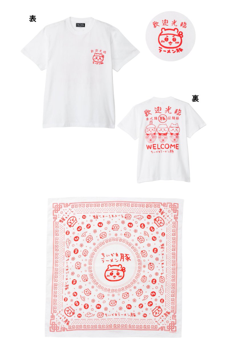 ちいかわラーメン豚 Tシャツ【XL】 ちいかわ ちいかわラーメン豚 Tシャツ ホワイト | ちいかわマーケット
