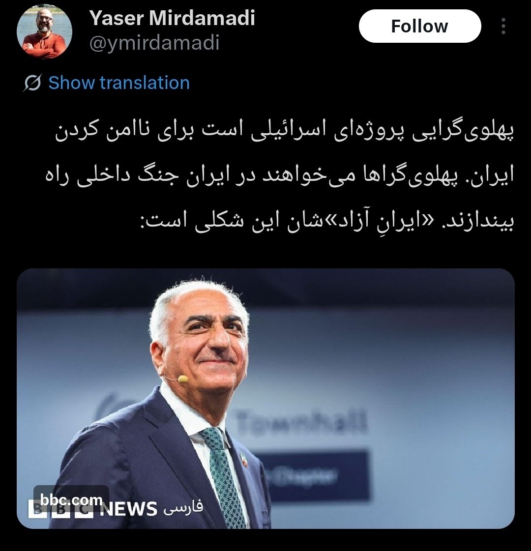 MehdiMMJ tweet media