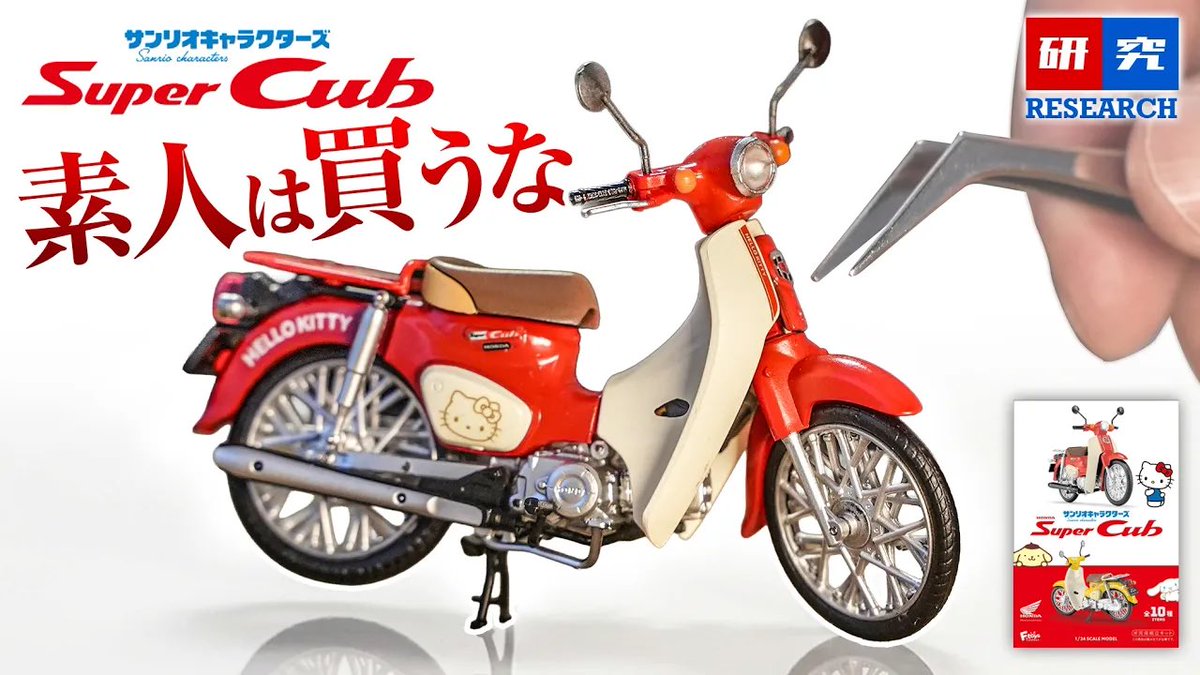 いっちゃん@ぱんとも (@iccho3r) / Posts / X