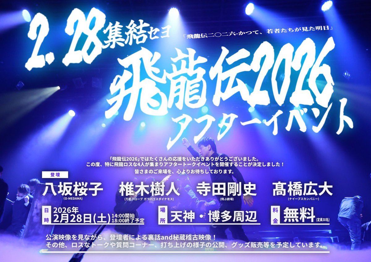 O-MEDAMA 公式アカウント tweet media