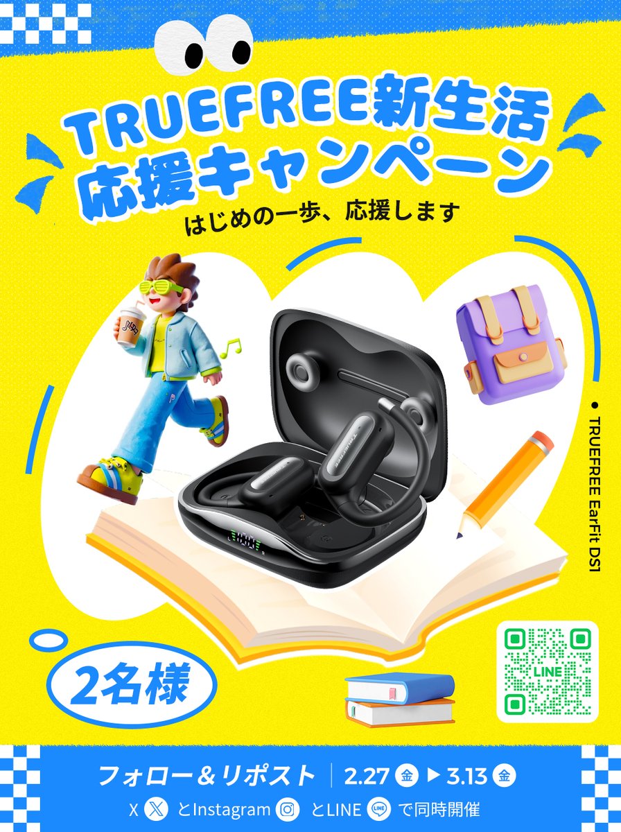 タッケ😎～🌠 (@6c31f06f9d54499) / Posts / X