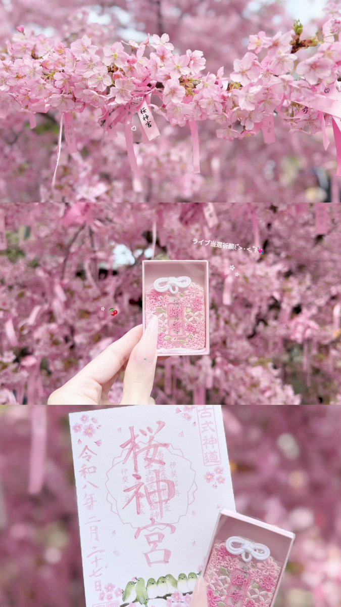 みは♡ tweet media