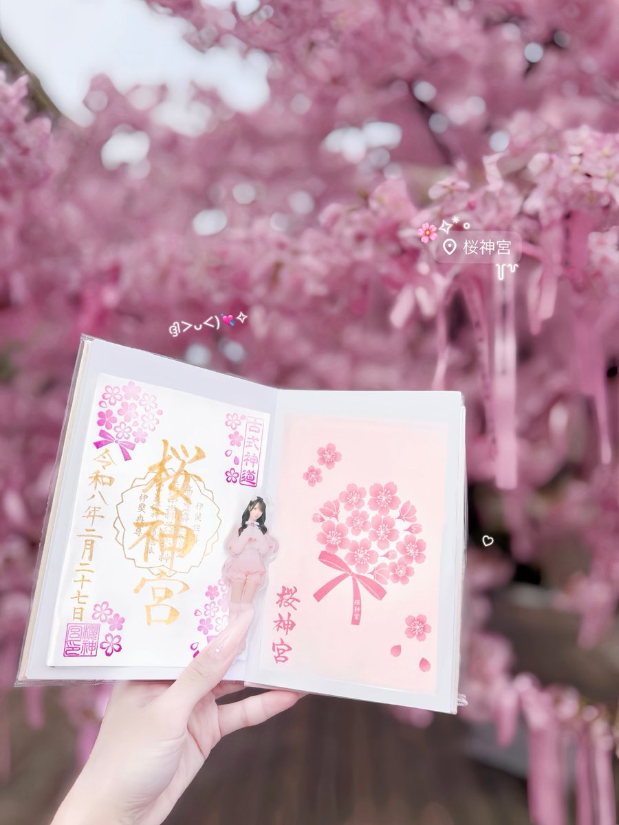 みは♡ tweet media