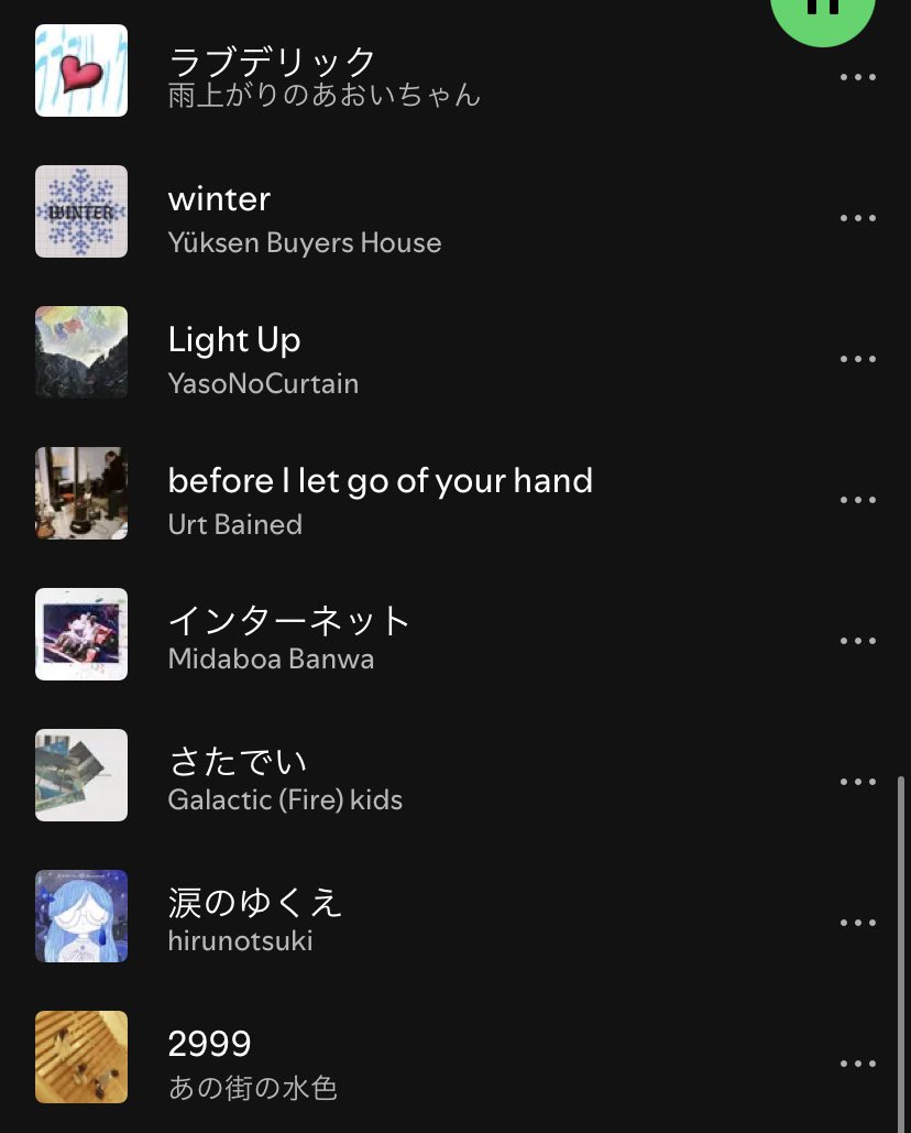 #ホリレコプレイリスト
今週も最新曲プレイリストを更新しました！
フォローしてね
👇
open.spotify.com/playlist/3wmUW…

kurayamisaka
never young beach
サニーデイ・サービス
水平線
本日休演
コロブチカ
The Whoops
Veg
ぎがもえか
爛漫天国
wanbed
Wednesday Wonderland.
iga,aryy
なるぎれ
yard rat