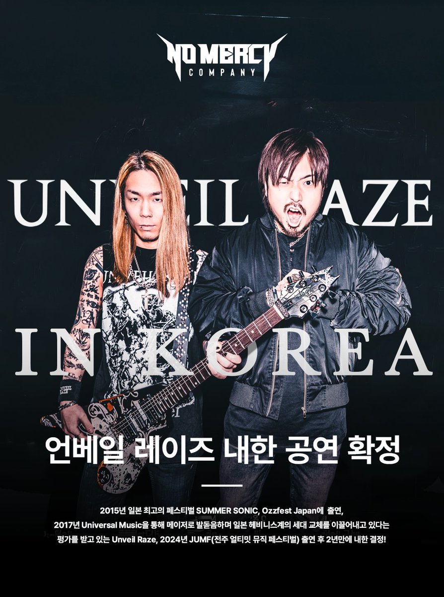 염라대왕 tweet media