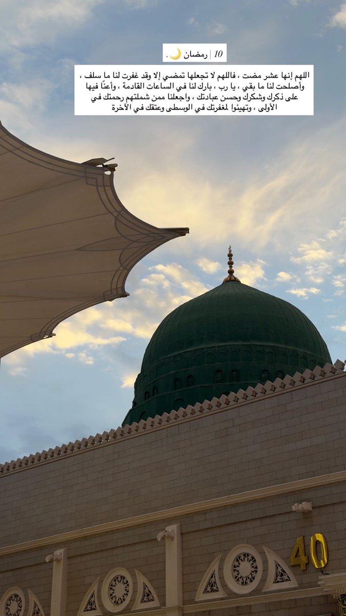 48_sdx's tweet photo. 10 | رمضان🌙 https://t.co/khH9xUL1B2