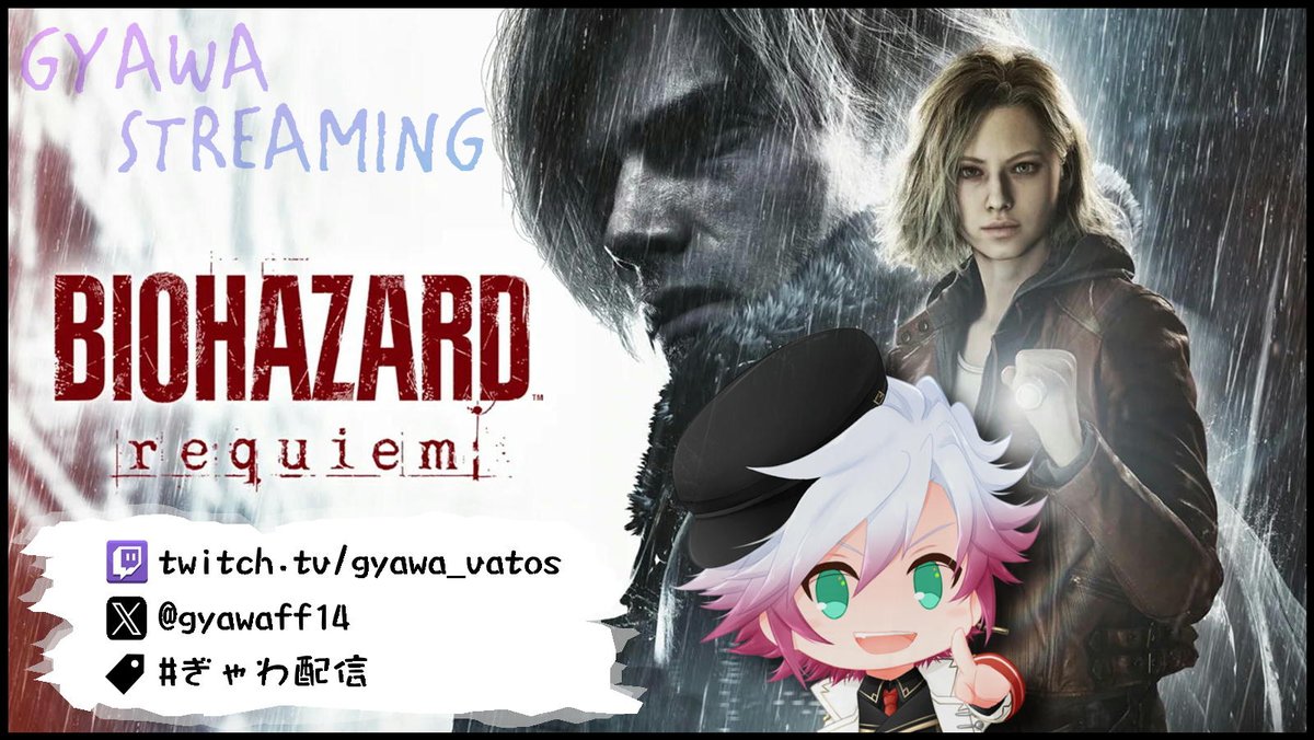 ぎゃわ@fenrir (@gyawaff14) / Posts / X